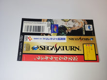Load image into Gallery viewer, Akumajo Dracula X: Gekka no Yasokyoku - Sega Saturn SegaSaturn