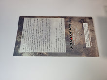 Load image into Gallery viewer, Front Mission - Nintendo Sfc Super Famicom