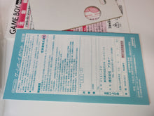 Load image into Gallery viewer, Nintendo Game boy Pocket FAMITSU Limited edition clear Model-F console - Nintendo GB GameBoy