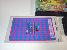 Load image into Gallery viewer, World of Illusion - Sega MD MegaDrive
