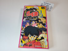 Load image into Gallery viewer, Ranma 1/2 chounai gekitou hen
- Nintendo Sfc Super Famicom