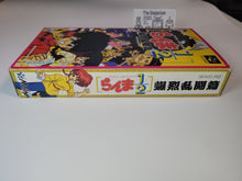 Load image into Gallery viewer, Ranma 1/2 chounai gekitou hen
- Nintendo Sfc Super Famicom