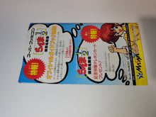 Load image into Gallery viewer, Ranma 1/2 chounai gekitou hen
- Nintendo Sfc Super Famicom