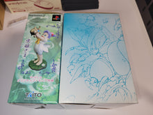 Load image into Gallery viewer, Mushihime Sama Limited Edition - Sony playstation 2