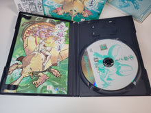 Load image into Gallery viewer, Mushihime Sama Limited Edition - Sony playstation 2