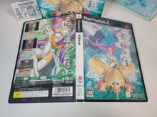 Load image into Gallery viewer, Mushihime Sama Limited Edition - Sony playstation 2