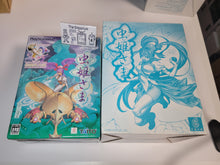 Load image into Gallery viewer, Mushihime Sama Limited Edition - Sony playstation 2