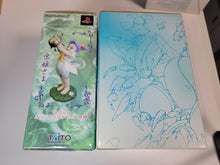 Load image into Gallery viewer, Mushihime Sama Limited Edition - Sony playstation 2