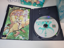 Load image into Gallery viewer, Mushihime Sama Limited Edition - Sony playstation 2