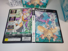 Load image into Gallery viewer, Mushihime Sama Limited Edition - Sony playstation 2