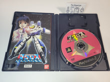 Load image into Gallery viewer, Super Dimension Fortress Macross - Sony playstation 2