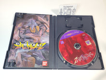 Load image into Gallery viewer, Neo genesis evangelion 2 - Sony playstation 2