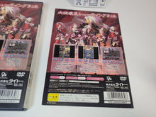 Load image into Gallery viewer, Ibara + Preorder Bonus Booklet- Sony playstation 2