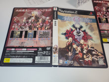 Load image into Gallery viewer, Ibara + Preorder Bonus Booklet- Sony playstation 2