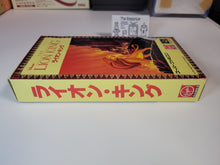 Load image into Gallery viewer, The Lion King 
- Nintendo Sfc Super Famicom