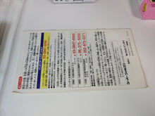 Load image into Gallery viewer, Sufami Turbo + 3 Games - Nintendo Sfc Super Famicom