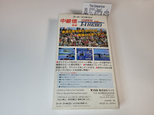 Load image into Gallery viewer, Satoru Nakazima Super F-1 Hero - Nintendo Sfc Super Famicom