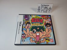 Load image into Gallery viewer, Do-Konjou Shougakussei: Bon Bita - Nintendo Ds NDS
