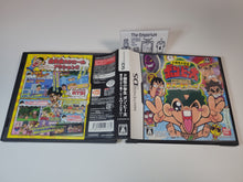 Load image into Gallery viewer, Do-Konjou Shougakussei: Bon Bita - Nintendo Ds NDS