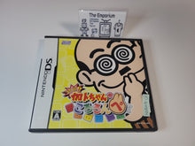 Load image into Gallery viewer, Taisen!! Ka to Chan no Kororonpe! - Nintendo Ds NDS