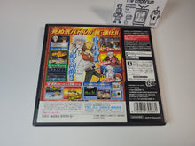 Load image into Gallery viewer, Katekyoo Hitman Reborn! DS Flame Rumble Hyper - Moeyo Mirai - Nintendo Ds NDS