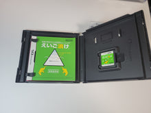 Load image into Gallery viewer, Eigo ga Nigate na Otona no DS Training: Eigo Zuke - Nintendo Ds NDS