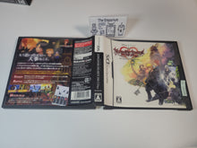 Load image into Gallery viewer, Kingdom Hearts 358/2 days - Nintendo Ds NDS