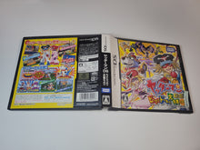 Load image into Gallery viewer, Yatterman DS: Bikkuridokkiri Daisakusen da Koron - Nintendo Ds NDS