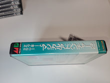 Load image into Gallery viewer, gian - The Great Circus Mystery Starring Mickey & Minnie - Sega MD MegaDrive