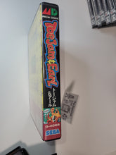 Load image into Gallery viewer, Toejam & Earl - Sega MD MegaDrive