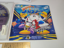 Load image into Gallery viewer, Star Parodier - Nec Pce PcEngine