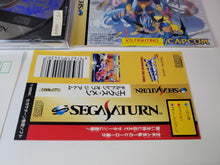 Load image into Gallery viewer, X-Men: Children of the Atom - Sega Saturn SegaSaturn