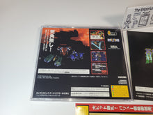 Load image into Gallery viewer, Soukyugurentai Otokuyo - Sega Saturn SegaSaturn