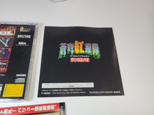 Load image into Gallery viewer, Soukyugurentai Otokuyo - Sega Saturn SegaSaturn