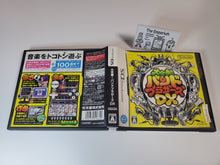 Load image into Gallery viewer, Daigasso! Band Brothers DX - Nintendo Ds NDS