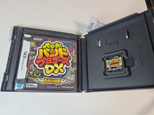 Load image into Gallery viewer, Daigasso! Band Brothers DX - Nintendo Ds NDS