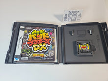 Load image into Gallery viewer, Daigasso! Band Brothers DX - Nintendo Ds NDS