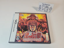 Load image into Gallery viewer, Hokuto no Ken: Hokuto Kami Denshoumono no Michi - Nintendo Ds NDS