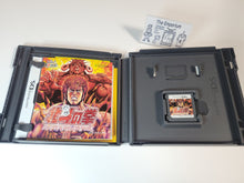 Load image into Gallery viewer, Hokuto no Ken: Hokuto Kami Denshoumono no Michi - Nintendo Ds NDS