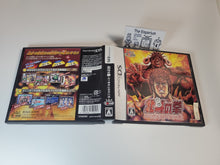 Load image into Gallery viewer, Hokuto no Ken: Hokuto Kami Denshoumono no Michi - Nintendo Ds NDS