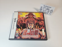 Load image into Gallery viewer, Hokuto no Ken: Hokuto Kami Denshoumono no Michi - Nintendo Ds NDS