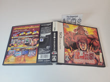 Load image into Gallery viewer, Hokuto no Ken: Hokuto Kami Denshoumono no Michi - Nintendo Ds NDS