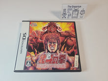 Load image into Gallery viewer, Hokuto no Ken: Hokuto Kami Denshoumono no Michi - Nintendo Ds NDS