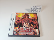 Load image into Gallery viewer, Hokuto no Ken: Hokuto Kami Denshoumono no Michi - Nintendo Ds NDS