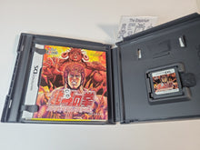 Load image into Gallery viewer, Hokuto no Ken: Hokuto Kami Denshoumono no Michi - Nintendo Ds NDS