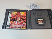 Load image into Gallery viewer, Hokuto no Ken: Hokuto Kami Denshoumono no Michi - Nintendo Ds NDS