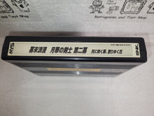 Load image into Gallery viewer, The Last Blade 2 - Arcade Pcb Printed Circuit Board