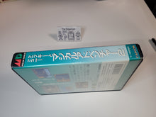 Load image into Gallery viewer, marco - The Great Circus Mystery Starring Mickey & Minnie - Sega MD MegaDrive