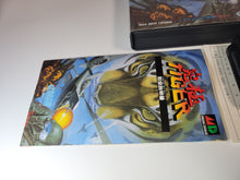 Load image into Gallery viewer, Kyukyoku Tiger - Sega MD MegaDrive