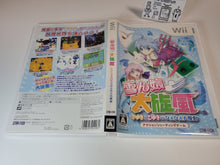 Load image into Gallery viewer, Yukinko Daisenpuu - Nintendo Wii